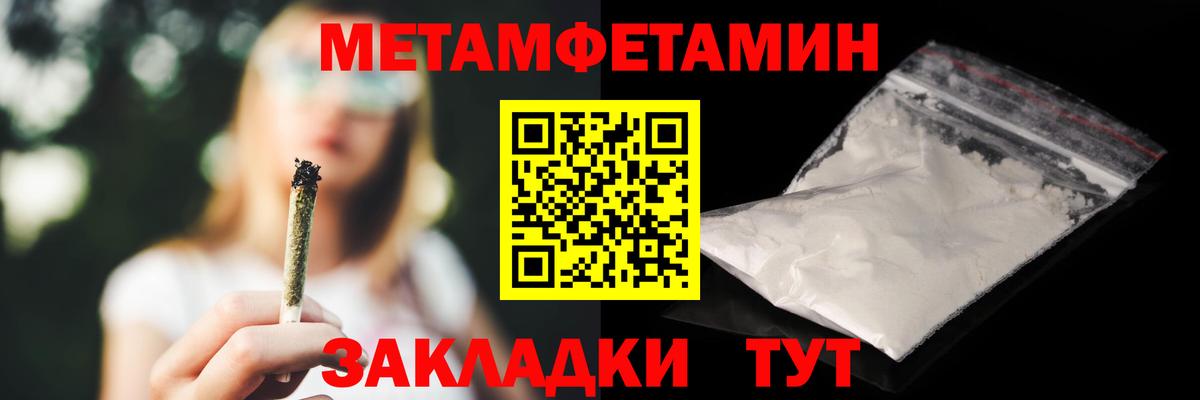 Великий Новгород  Amphetamine Розовый  АМФЕТАМИН  Вход с VPN 