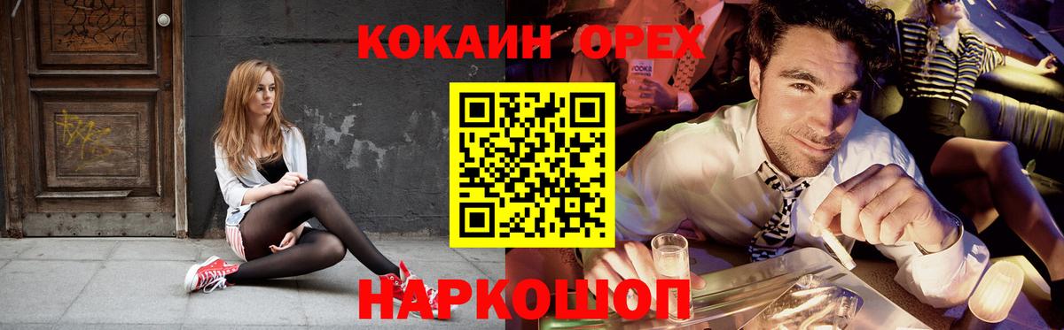 COCAIN Columbia  КОКАИН Columbia  наркотики  COCAIN  Великий Новгород  Вход с VPN 