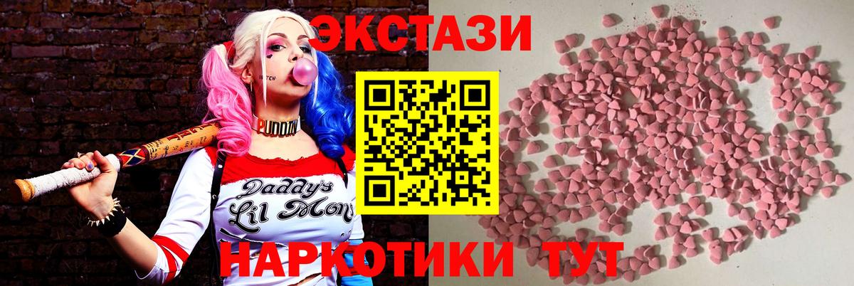 Великий Новгород  Экстази louis Vuitton  ЭКСТАЗИ  Вход с VPN 