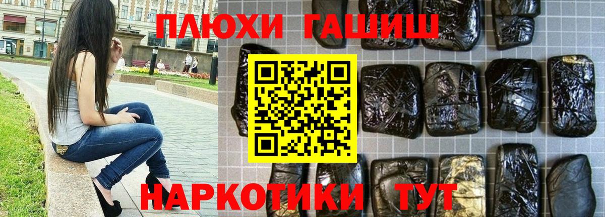 ГАШИШ Ice-O-Lator  ГАШИШ 40% ТГК  ГАШ  Вход с VPN  Великий Новгород 
