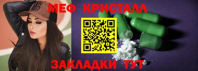 круглые Нальчик