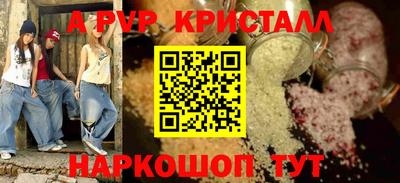 кокаин премиум Наро-Фоминск
