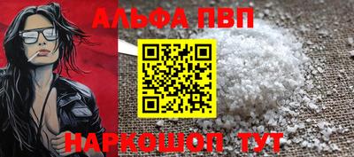 кокаин премиум Наро-Фоминск