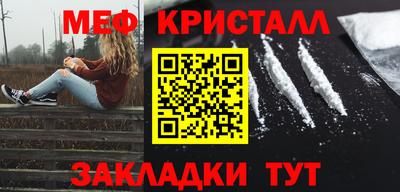 кокаин премиум Наро-Фоминск