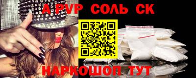 круглые Нальчик