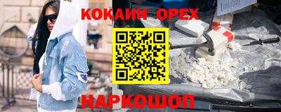 jwh Нарткала
