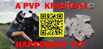 круглые Нальчик