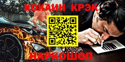 jwh Нарткала