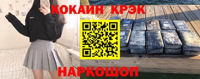 jwh Нарткала