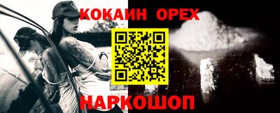 jwh Нарткала