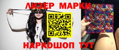 кокаин премиум Наро-Фоминск
