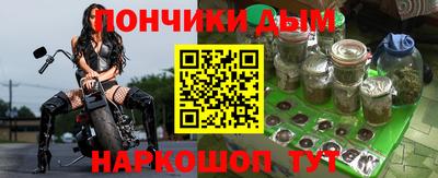 круглые Нальчик