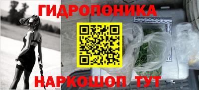 кокаин премиум Наро-Фоминск
