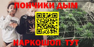 кокаин премиум Наро-Фоминск