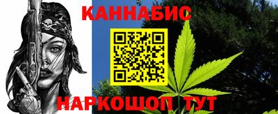 кокаин премиум Наро-Фоминск