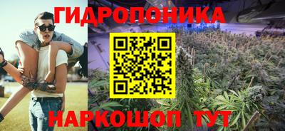 кокаин премиум Наро-Фоминск