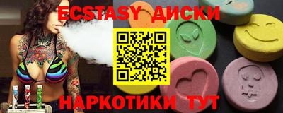 круглые Нальчик
