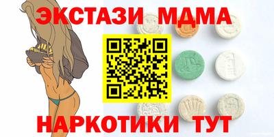 круглые Нальчик