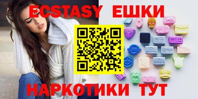 круглые Нальчик