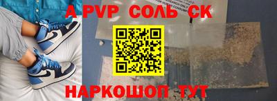 кокаин премиум Наро-Фоминск