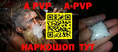 дурь Обнинск