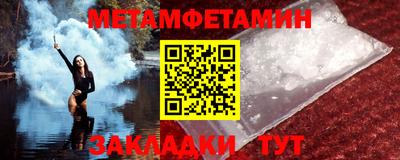 круглые Нальчик