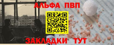 кокаин премиум Наро-Фоминск