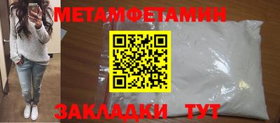 круглые Нальчик