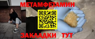 круглые Нальчик