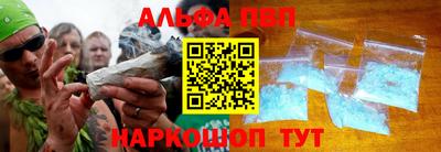 кокаин премиум Наро-Фоминск