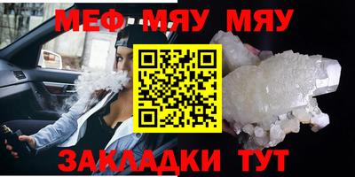 jwh Нарткала