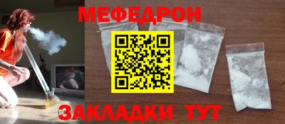 круглые Нальчик