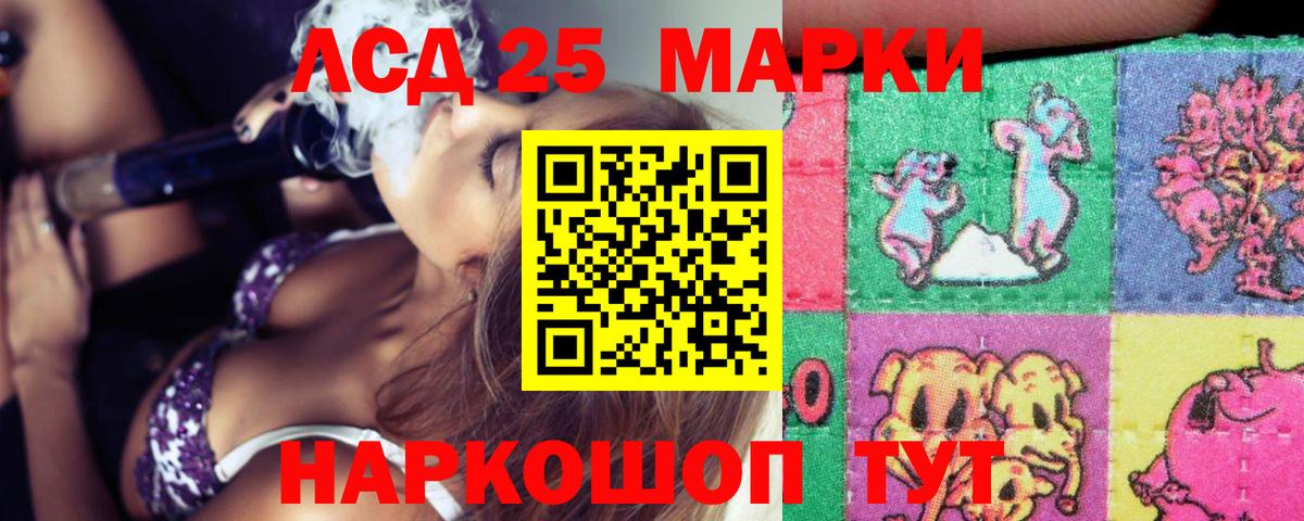 LSD-25 экстази ecstasy  ЛСД экстази  Великий Новгород  MEGA маркетплейс  Вход с VPN  LSD-25 экстази ecstasy 