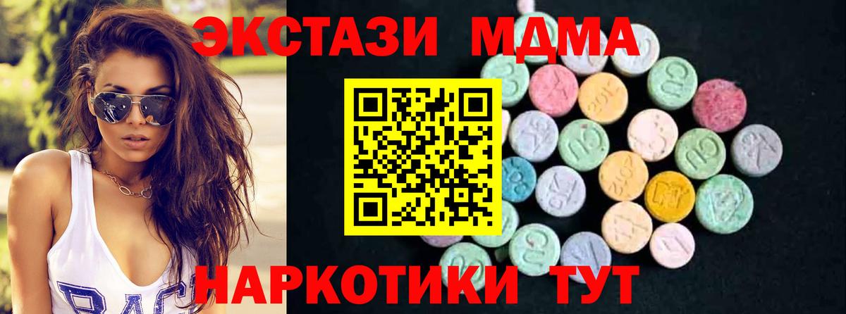 МДМА молли Великий Новгород