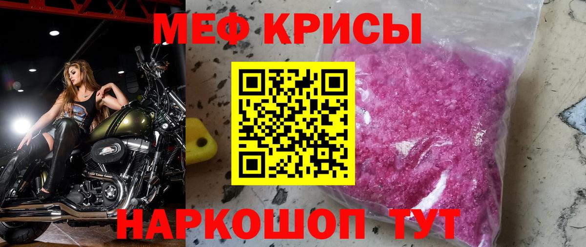 МЕФ  Вход с VPN  Мефедрон  Великий Новгород  МЯУ-МЯУ 4 MMC  Меф mephedrone 