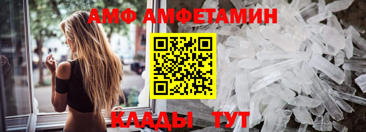 Первитин мет  МЕТАМФЕТАМИН  Вход с VPN  Великий Новгород  Первитин мет 