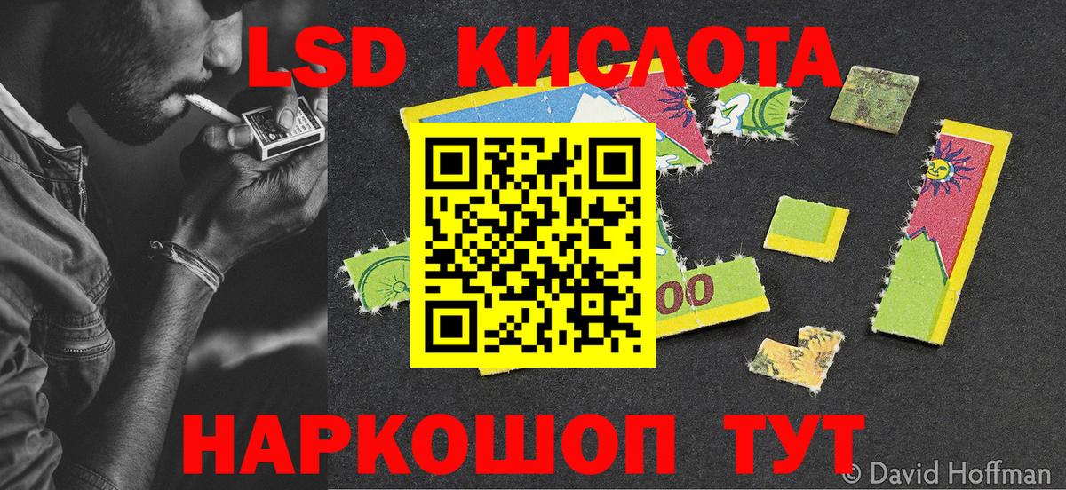 Великий Новгород  Марки 25I-NBOMe 1,5мг  Марки 25I-NBOMe 1,5мг  Вход с VPN 