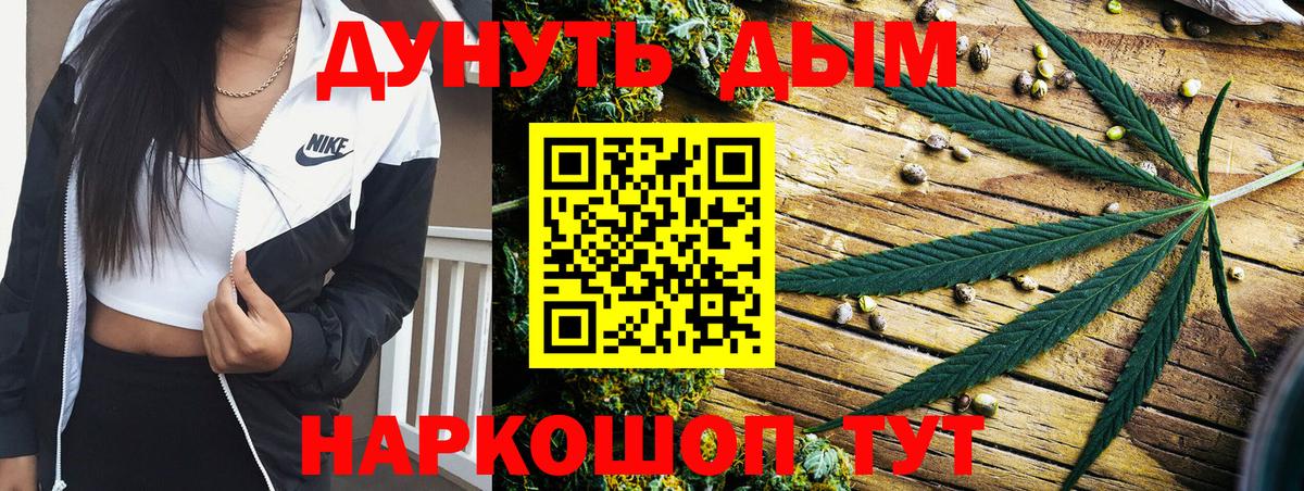 Марихуана THC 21% Великий Новгород
