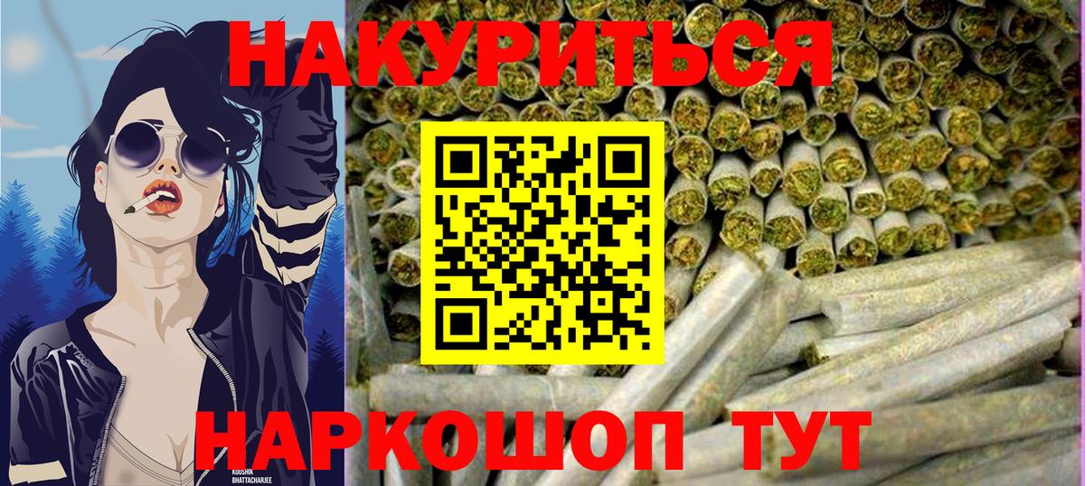 ГАШИШ  Вход с VPN  МЕФ   Великий Новгород  Alpha-PVP СОЛЬ   ГАШ  Кокаин  Каннабис  Экстази 